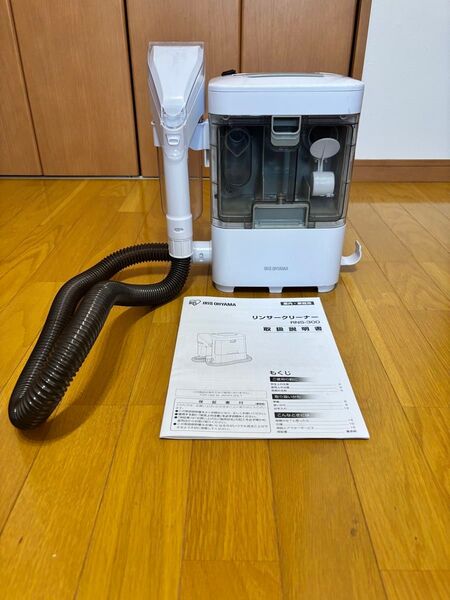 IRIS OHYAMA リンサークリーナー RNS-300 布用クリーナー アイリスオーヤマ