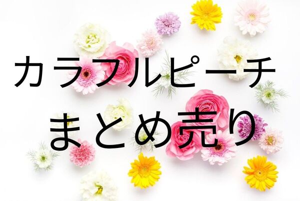 カラフルピーチまとめ売り マグネットコレクション ジュエルストラップ アクリルスタンド 缶バッチ ブロマイド 写真 アクスタ