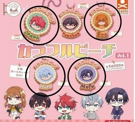 カラフルピーチ まとめ売り バラ売り 推し ぷちぶれーくVol.1 じゃぱぱ えと ひろ もふ
