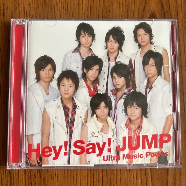激レア Hey! Say! JUMP デビュー曲 Ultra Music Power CD