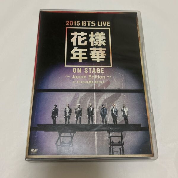 2015 BTS LIVE 花様年華 ON STAGE ~Japan Edition~ DVD