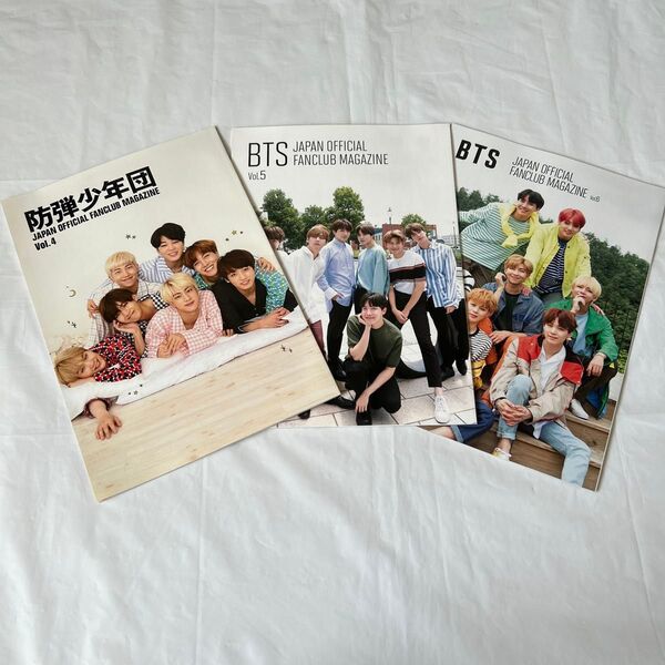 BTS JAPAN OFFICIAL FANCLUB MAGAZINE ファンクラブ 会報 3冊 Vol.4 5 6