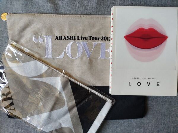 嵐 LOVE DVD グッズ