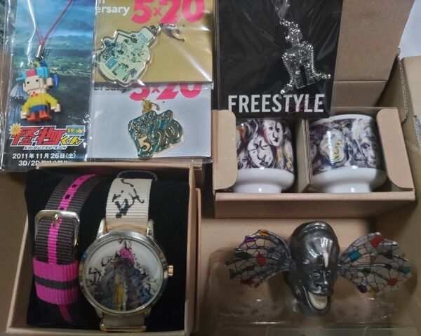 嵐 大野智 FREE STYLE グッズ