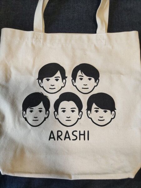 嵐 旅する展覧会 トートバッグ