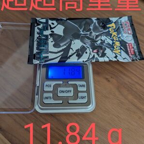 超超高重量2パック ブラックボルト