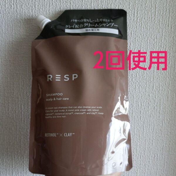 レチスパ クリームシャンプー