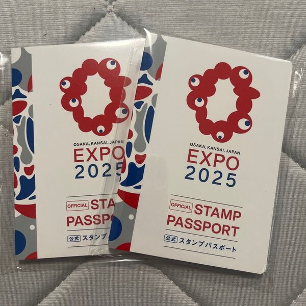 EXPO2025 大阪・関西万博 公式 スタンプパスポート 2冊セット