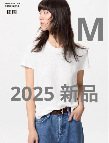 新品 2025 ユニクロ コトニエ リネンクルーネックT M オフホワイト