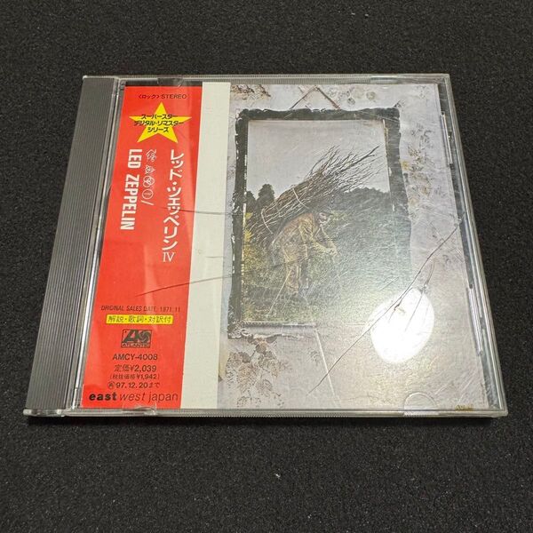 レッドツェッペリン EAST WEST JAPAN AMCY4008 CD