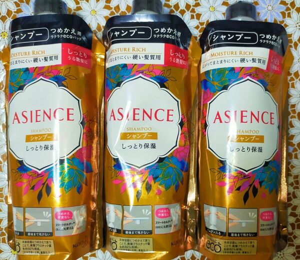 【まとめ買い】アジエンス しっとり仕上がるタイプ シャンプーつめかえ用 340ml×3個セット