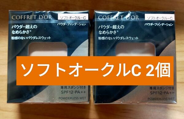 【コフレドール】パウダーファンデーション ソフトオークルC レフィル