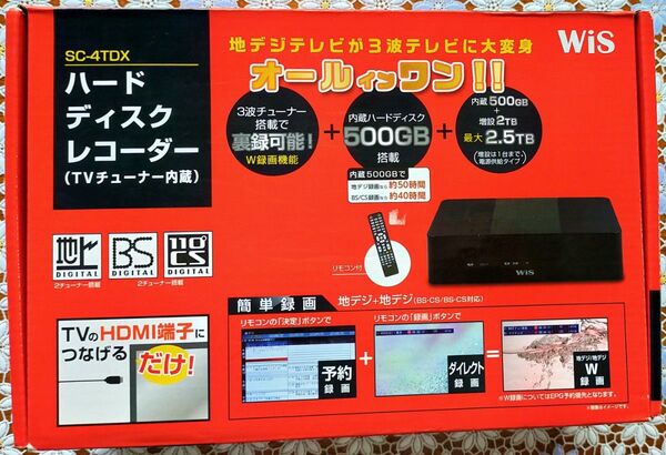 【新品】WiS SC-4TDX ハードディスクレコーダー 500GB