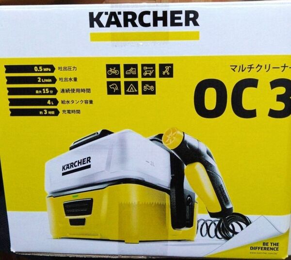 【未使用品】ケルヒャーモバイルマルチクリーナー OC3 1.680-009.0