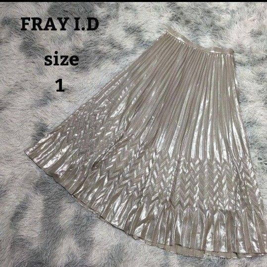 【FRAY I.D】フレイアイディー スカート ロングスカート プリーツ 光沢
