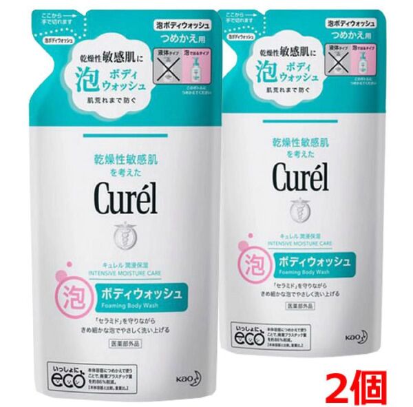 泡★花王 キュレル 潤浸保湿 泡ボディウォッシュ つめかえ用 (380mL)×2個2セット
