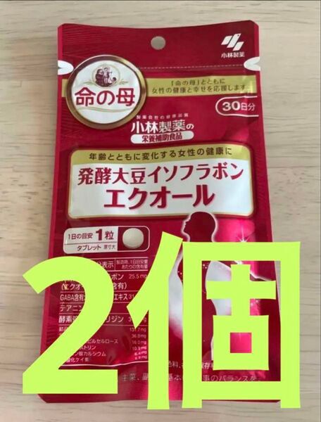 SALE★2個♪発酵大豆イソフラエクオール30日命の母★小林製薬