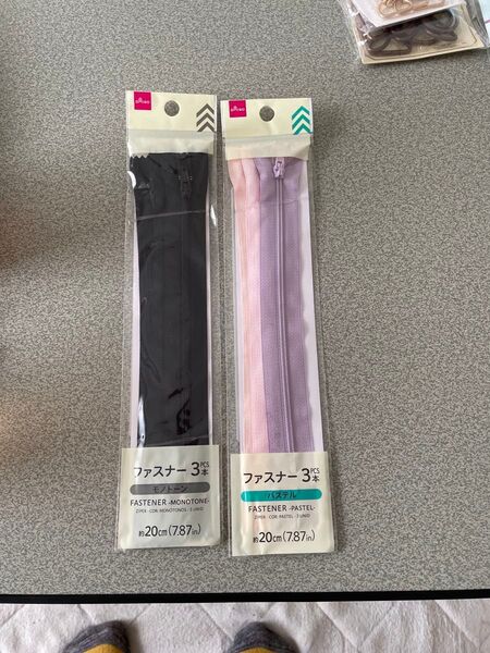 6月末売り尽くしSALE中!DAISO ファスナー 2種 3本セット 20cm