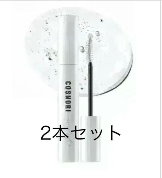【2本セット】COSNORI コスノリ ロングアクティブアイラッシュセラム