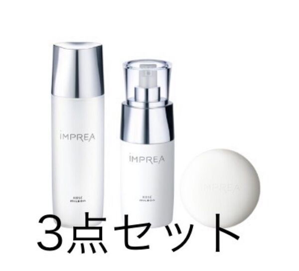 【新品3点セット】インプレア ローション 200ml エマルジョン100ml フェイシャルバー80g MILBON KOSE