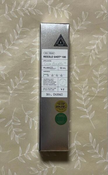 【未使用】VT CICA ヒアルロン リードルショット100 50ml 導入美容液