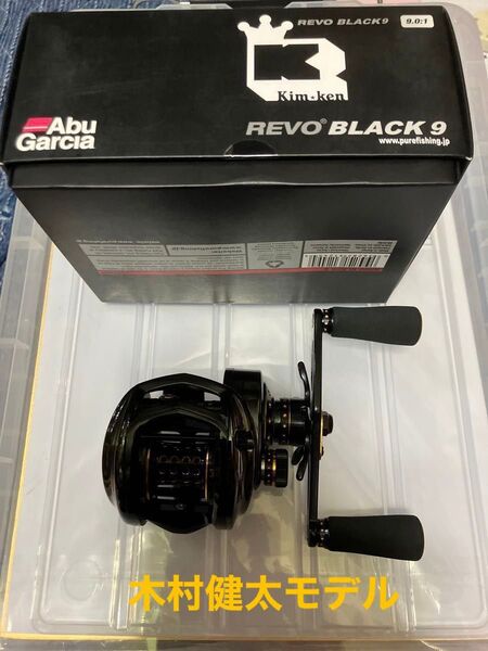 超美品!アブガルシア 木村健太モデル レボ ブラック9 REVO 右ハンドル