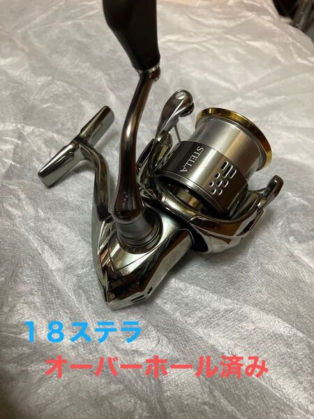 美品で機関良好!シマノ 18ステラ2500SHG メーカーオーバーホール済み!SHIMANO STELLA