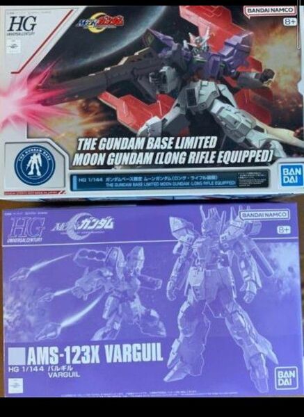 HG ムーンガンダム (ロング・ライフル装備) HG バルギル