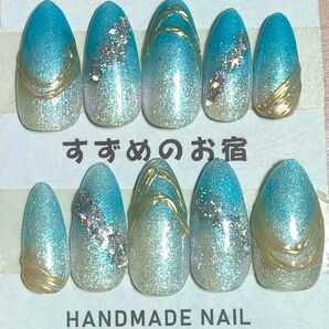 夏にぴったり! 青に ゴールドのラインと ホログラムで。