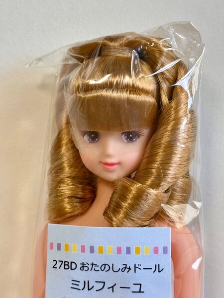 ミルフィーユ おたのしみドール 新品・未使用 リカちゃんキャッスル