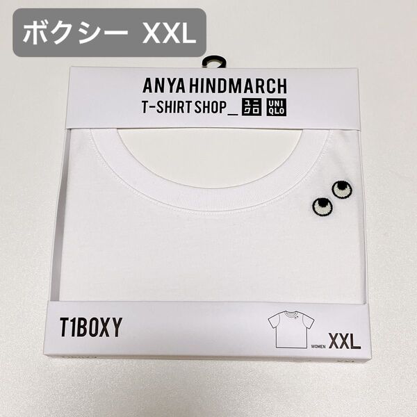 【XXL】ユニクロ アニヤハインドマーチ T1BOXY ボクシー Tシャツ 白 ANYA HINDMARCH