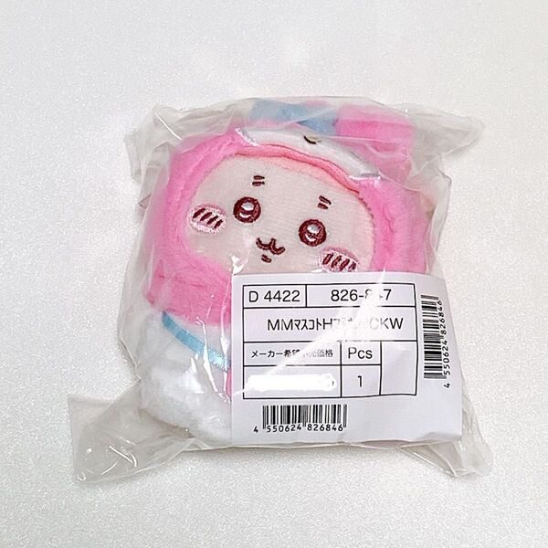 ちいかわ サンリオ 古本屋 カニちゃん マイメロ マイメロディ キーホルダー