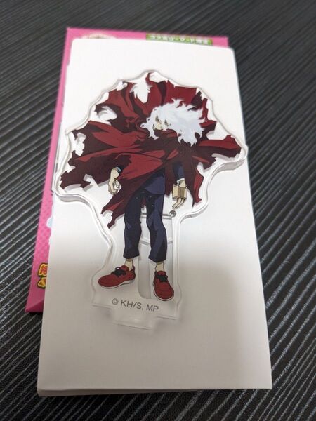 僕のヒーローアカデミア ヒロアカ 死柄木弔 内山昂輝 ファミマ限定 あくすた〜ず! Vol.1 アクリルスタンド 堀越耕平