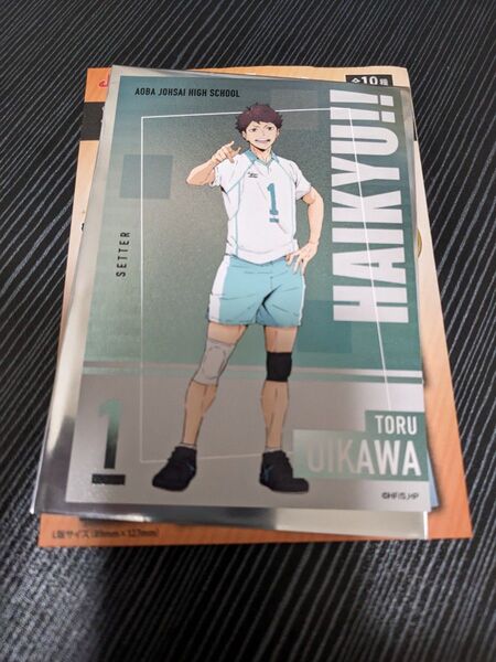 アニメ ハイキュー!! 青葉城西 及川徹 浪川大輔 デコラートコレクション第2弾 ジャンプショップ 週刊少年ジャンプ 古舘春一
