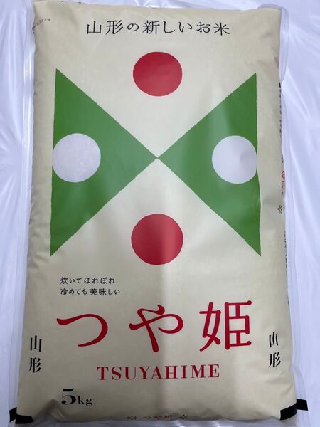 山形県産 つや姫 5キロ 2つ
