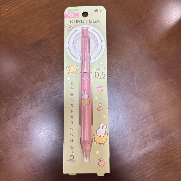 miffy KURUTOGA シャープペン 0.5mm ピンク 新品
