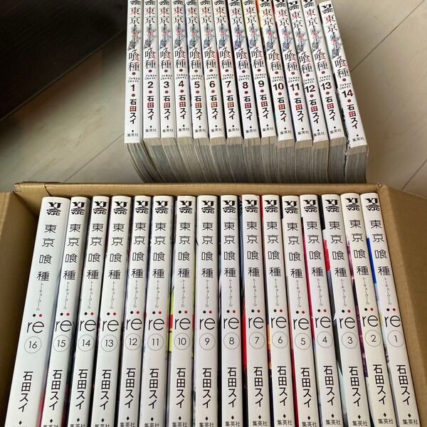 東京喰種 re 全巻セット 30冊 トウキョウグール ヤングジャンプコミックス) 石田スイ/著