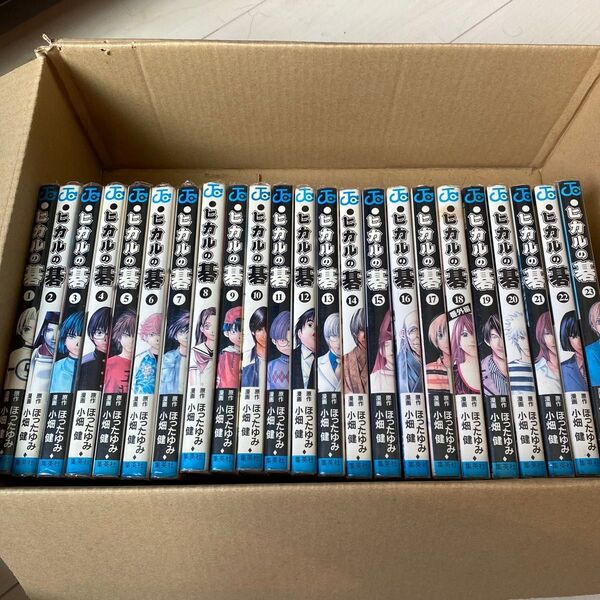 ヒカルの碁 全巻セット (ジャンプ・コミックス) ほったゆみ/原作 小畑健/漫画 梅沢由香里/監修