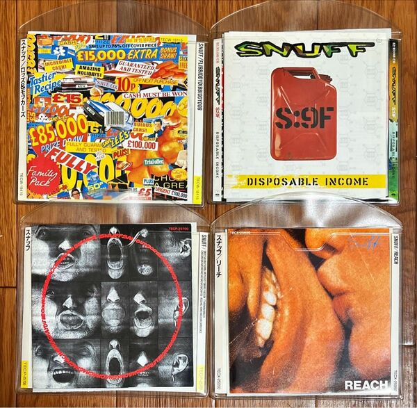 希少廃盤美品!SNUFF スナッフ CDアルバム4枚セット