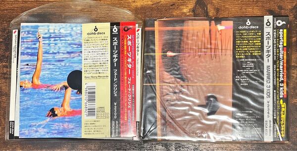 希少廃盤美品!Sportsguitar CDアルバム2枚セット