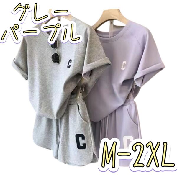 部屋着 ルームウェア 半袖 セットアップ Tシャツ パンツ 夏 パジャマ 韓国