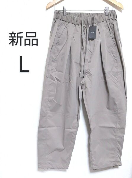 【新品】w.i.t バルーンパンツ ワイドパンツ 裾しぼり スーパーワイドパラシュートパンツ グレージュ Lサイズ 2