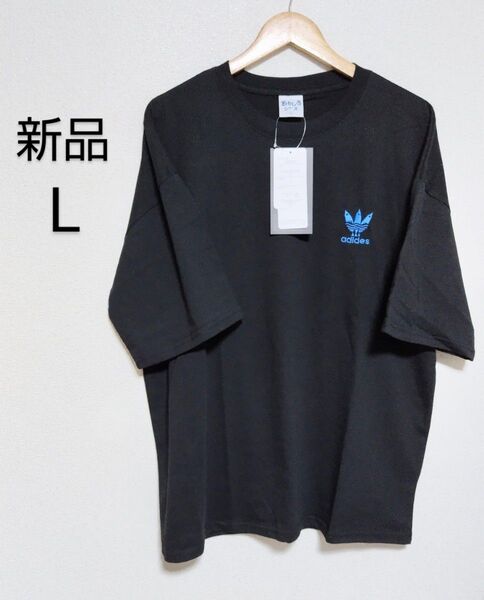 【新品】おもしろTシャツ パロディ 吸水速乾 UVカット ワイドシルエット 半袖 クルーネック ブラック Lサイズ