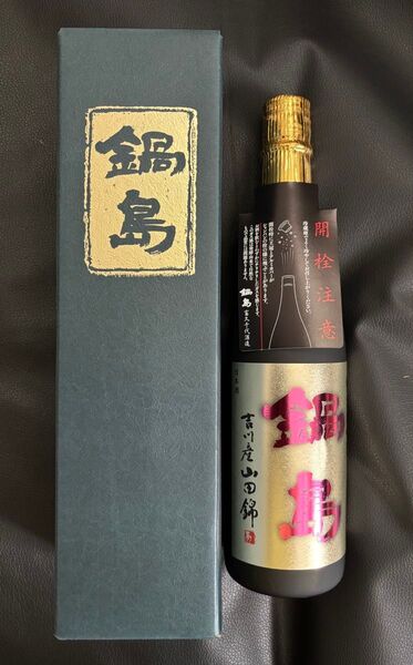 鍋島720ml 日本酒