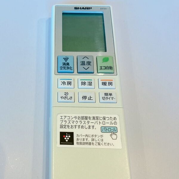 SHARP AY-AP7 エアコン用 シャープ エアコンリモコン A978JB