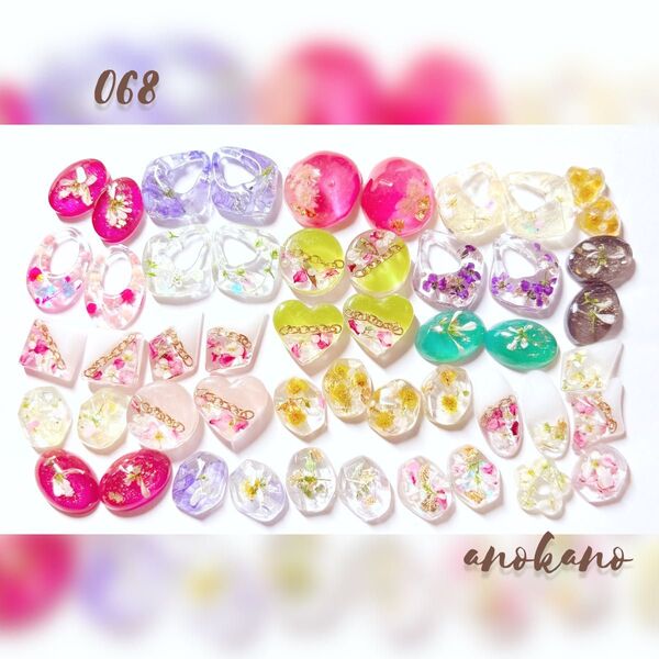 *068 ハンドメイド レジンパーツ 大容量 デコパーツ チャーム ドライフラワー 押し花 素材 50個