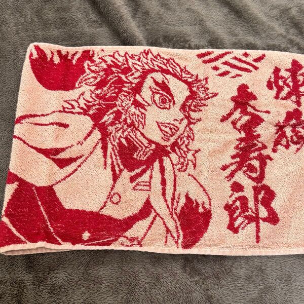 未使用 ローソン タオル 煉獄杏寿郎 非売品 鬼滅の刃 炎柱 コラボ ノベルティ フェイスタオル 限定