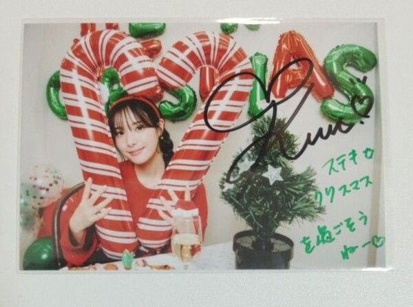葉月くれあ 直筆 サイン 入り 生写真 クリスマスver