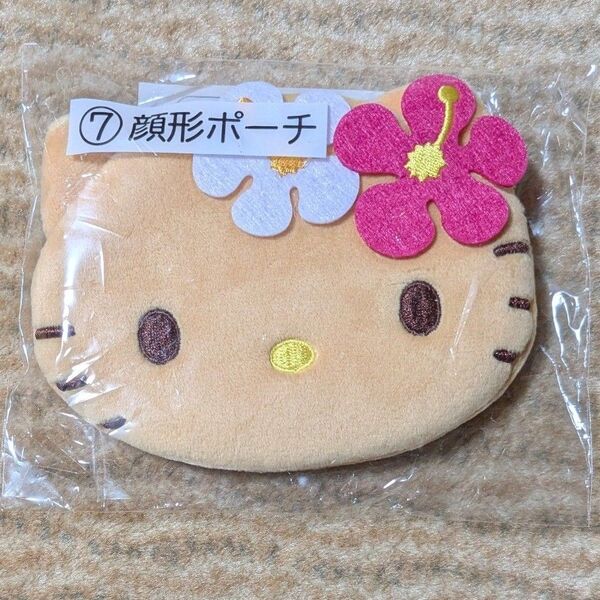 サンリオ 当たりくじ 当りくじ ハローキティ キティ 日焼けキティ 顔形ポーチ ポーチ グッズ SANRIO
