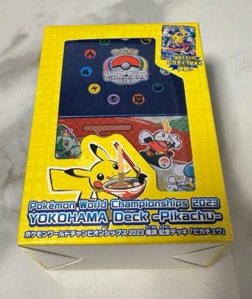 ポケモンカード 横浜記念デッキ ピカチュウ WCS2023横浜 新品未開封品